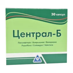 Централ Б (Central-B) капсулы N30 фото